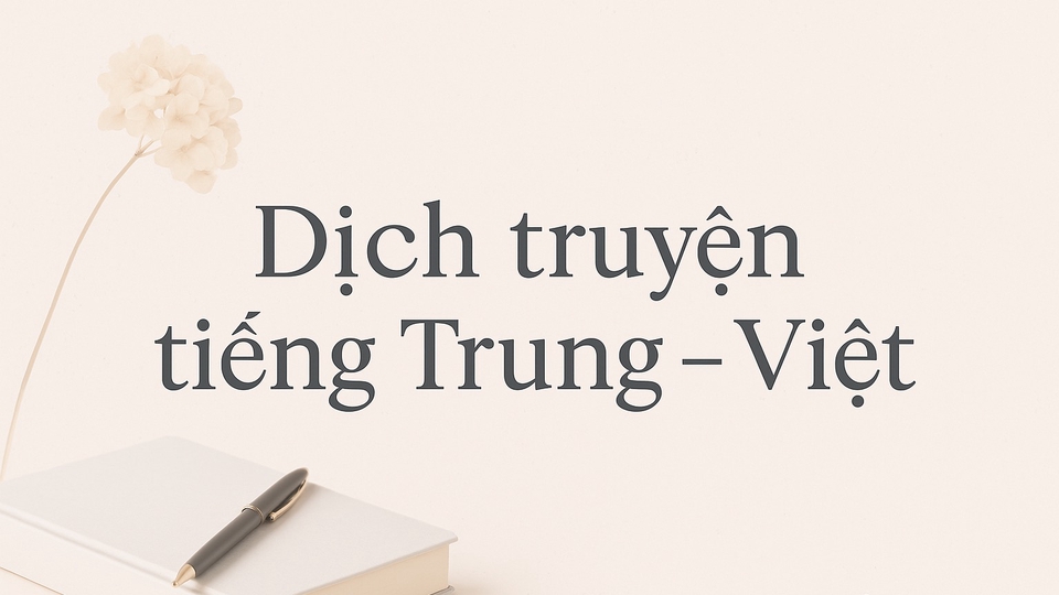 Dịch vụ Phiên dịch - Thuê freelancer Phiên dịch - Nhận dịch tiểu thuyết Trung- Việt, mọi thể loại