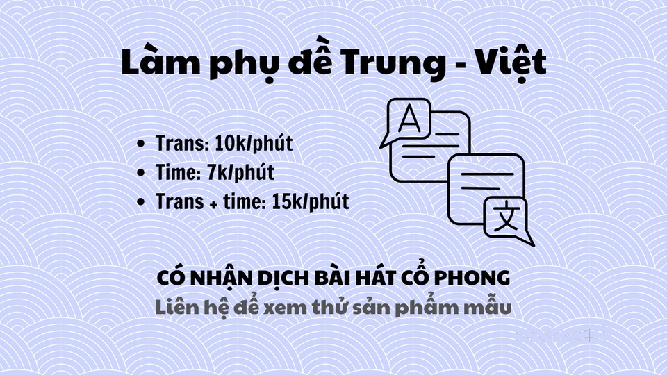 Dịch vụ Dịch phụ đề - Làm phụ đề - Thuê freelancer Dịch phụ đề - Làm phụ đề - Làm phụ đề Trung - Việt