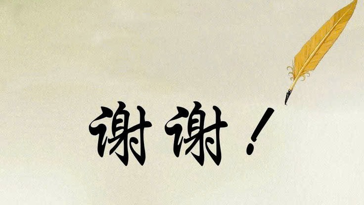 Nhận dịch truyện Trung - Việt