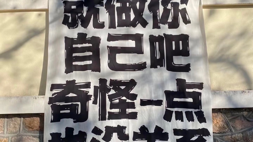 Dịch tiếng Trung