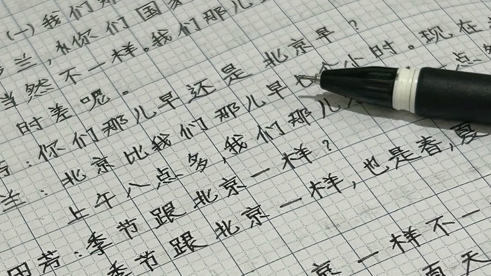 Dịch thuật Trung - Việt, Việt - Trung