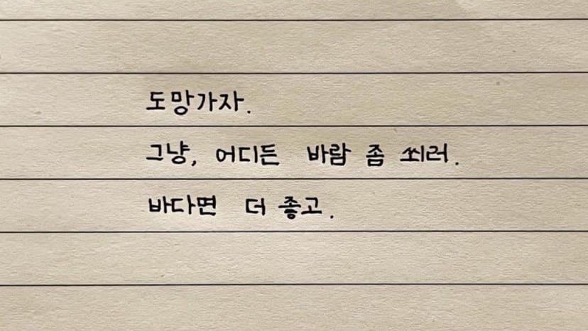 Đánh máy, nhập dữ liệu