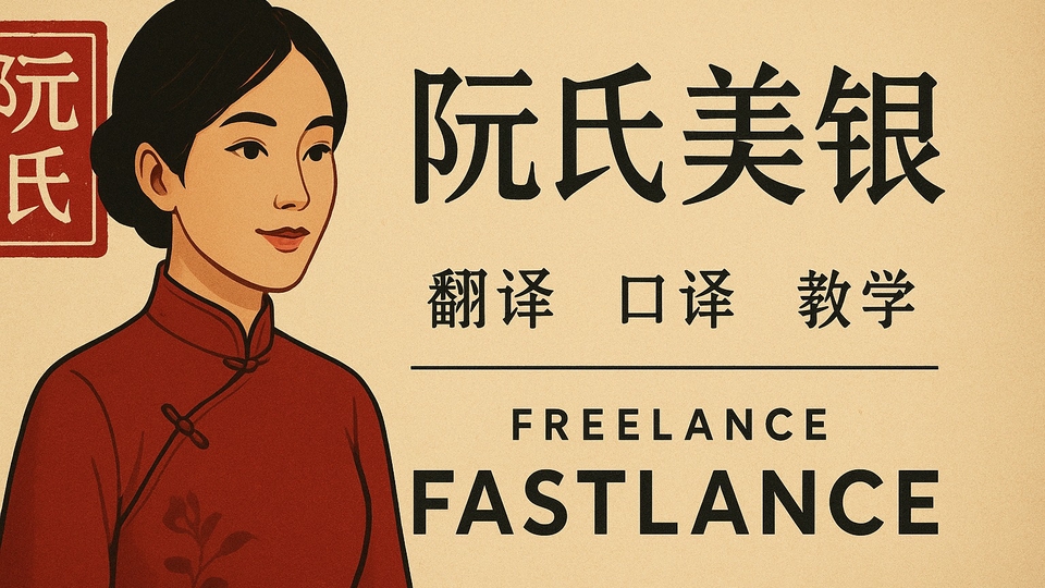 Dịch vụ Phiên dịch - Thuê freelancer Phiên dịch - Mie_17